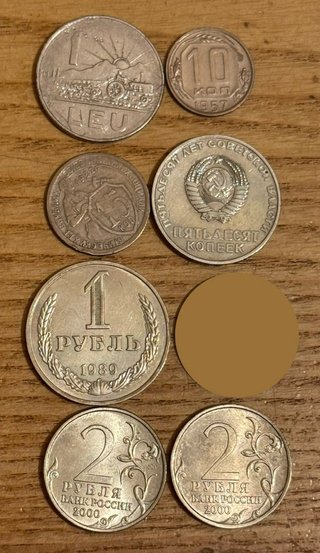 Monedas 1€ cada una #10/12