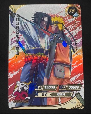 Carta Naruto Kayou 20th Anniv. Promo NR-PR-039 di seconda mano per