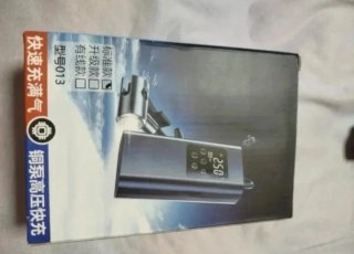 Inflador Eléctrico