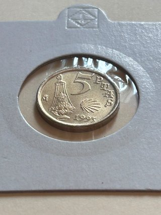 Moneda 5 Pesetas variante de cuño