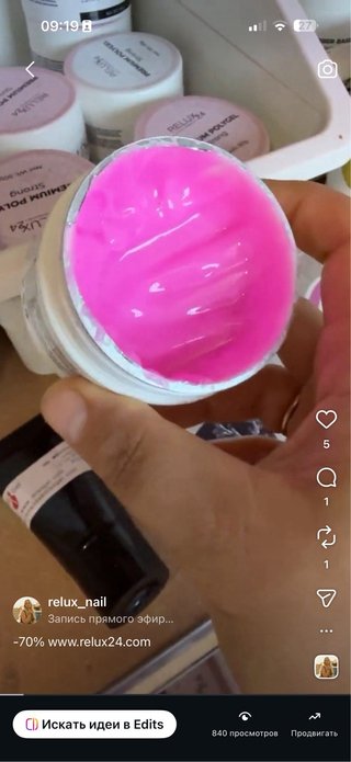 Lote 2 Gel Polygel DURO para uñas 50g