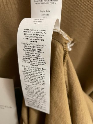 Polo Brooksfield Uomo XL Honey