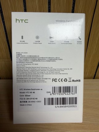 Auriculares Inalámbricos HTC NE40