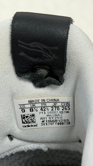 Adidas Ultra Boost 1.0 SNS