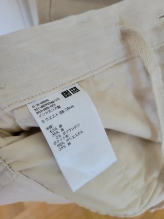 Pantalon Lino Beige Claro UNIQLO