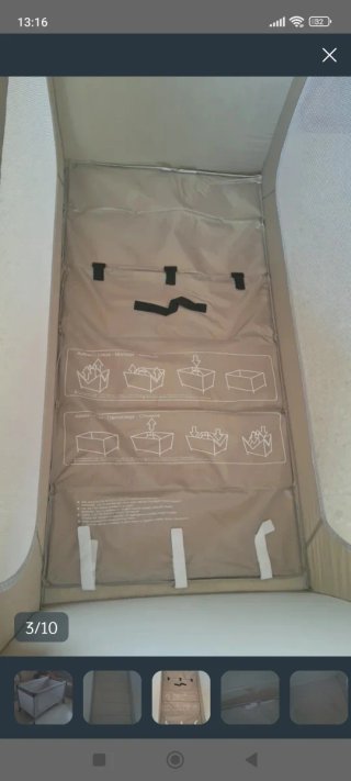 Cuna de viaje Hauck. Un sólo uso. (Con caja)