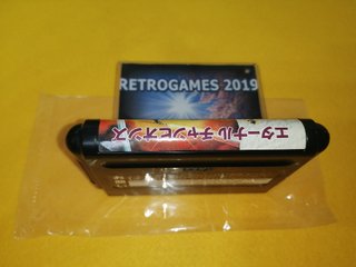 ETERNAL CHAMPIONS SEGA MEGADRIVE / GENESIS.