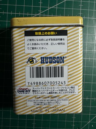 Lata Bomber Man Collection Game Boy