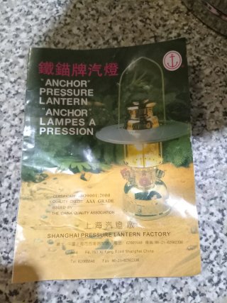 Lámpara de queroseno portátil CEHJZQRPL
