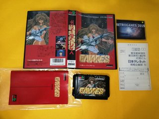 GAIARES Mega Drive / GENESIS SEGA MEGADRIVE REG CA