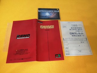GAIARES Mega Drive / GENESIS SEGA MEGADRIVE REG CA