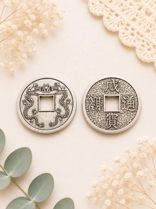 Monedas chinas  con dragón