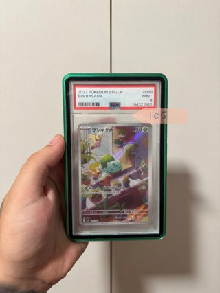 Carta Pokémon Bulbasaur PSA 9 Japonés