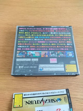 Neon Genesis Evangelion 2nd Impression Saturn