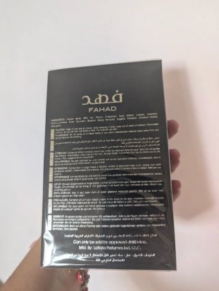 Perfume FAHAD Lattafa. Eau de Parfum 80ml
