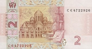 Billete Ucrania 2 Hrivni 2013 UNC Pick 117d