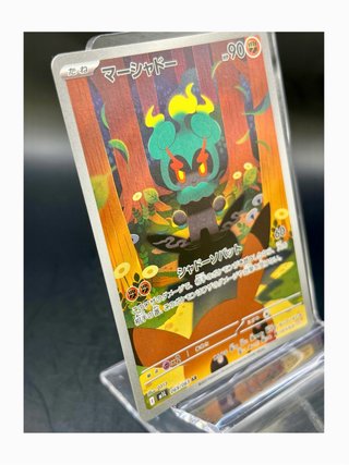 Pokemon Card: Marshadow (m1L 069) Mega Brave 🇯🇵