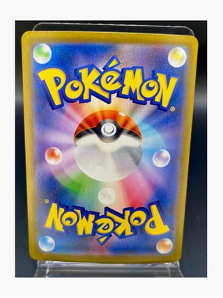 Pokemon Card: Marshadow (m1L 069) Mega Brave 🇯🇵