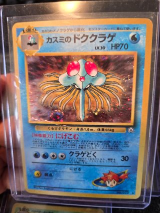 Lote 3 Cartas Pokémon: Tentacruel, Ampharos, Muk