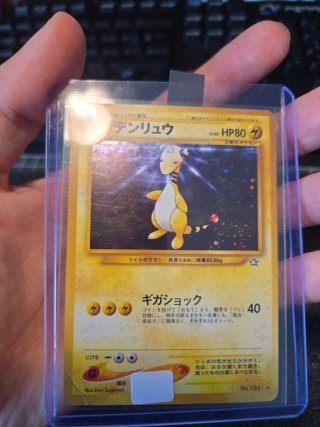 Lote 3 Cartas Pokémon: Tentacruel, Ampharos, Muk