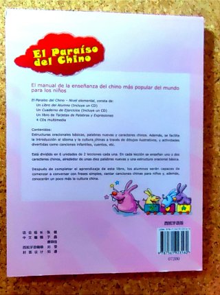El paraíso del chino Fichas de palabras Elemental