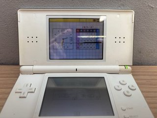 Nintendo DS Lite Blanca + Juego Brain Training
