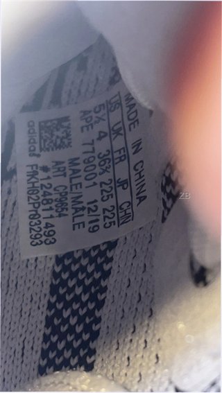 Adidas Yeezy Boost 350 V2 Zebra 36.5