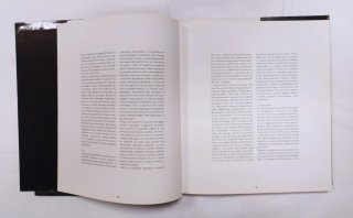 Libro Swatch After Swatch Electa