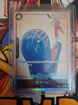 Carte One Piece Laboon EB01-048 Giapponese