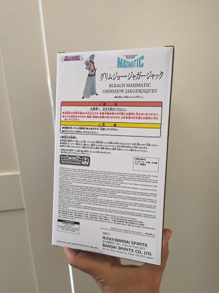 Maximatic Grimmjow Bleach Figure