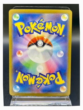 Pokemon Card: Spiritomb (m1L 071) Mega Brave 🇯🇵