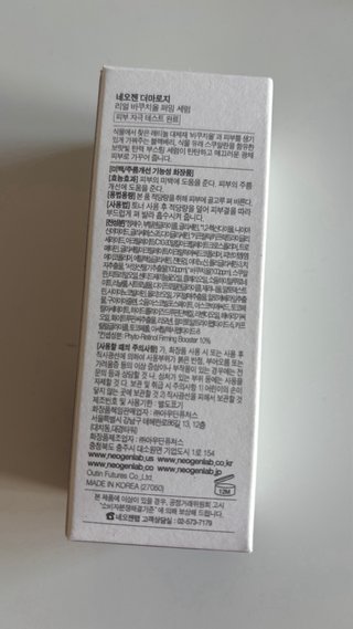 NEOGEN Real Bakuchiol Firming Serum 30ml