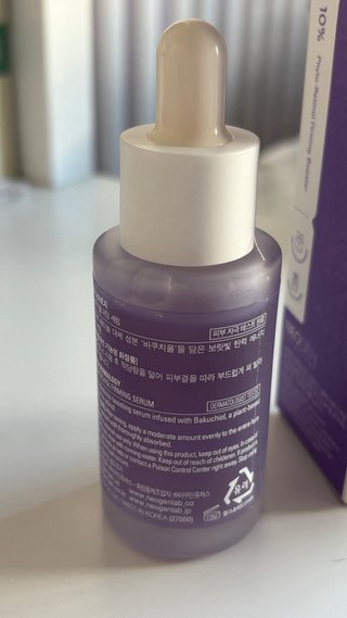 NEOGEN Real Bakuchiol Firming Serum 30ml