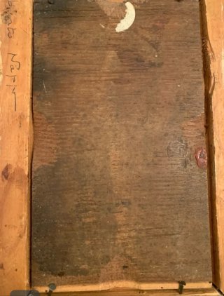 Cuadro antiguo religioso siglo XVIII