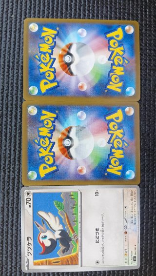 Lote Cartas Pokémon V, VMAX, EX