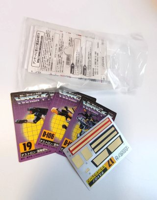 Transformers Collection 18 Soundblaster