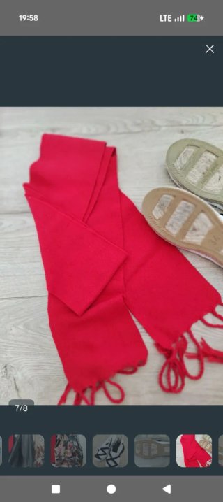 Traje riojano niño + alpargatas 6-9 años