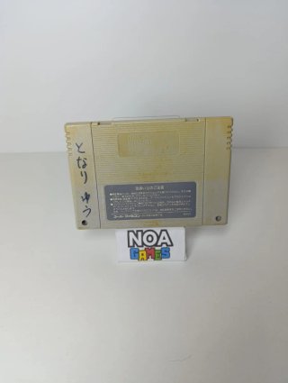 Pack Nintendo Super Famicom