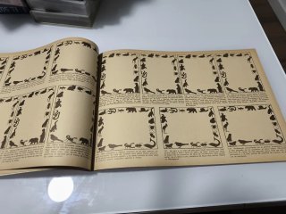 Álbum Cromos Zoología y Botánica