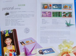 HONG KONG SELLOS 2001 (LIBRO 48 PAG / 63 SELLOS)