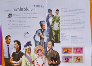 HONG KONG SELLOS 2001 (LIBRO 48 PAG / 63 SELLOS)