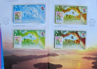 HONG KONG SELLOS 2001 (LIBRO 48 PAG / 63 SELLOS)