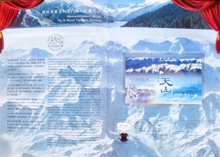 HONG KONG SELLOS 2009 (LIBRO 36 PAG / 80 SELLOS)