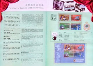 HONG KONG SELLOS 2009 (LIBRO 36 PAG / 80 SELLOS)