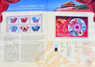 HONG KONG SELLOS 2009 (LIBRO 36 PAG / 80 SELLOS)
