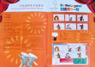 HONG KONG SELLOS 2009 (LIBRO 36 PAG / 80 SELLOS)