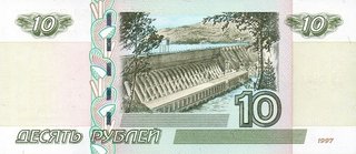 Billete 10 Rublos Rusia 1997 UNC