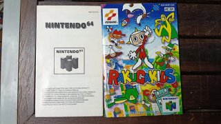 Rakuga Kids N64 PAL Spagna Nintendo 64