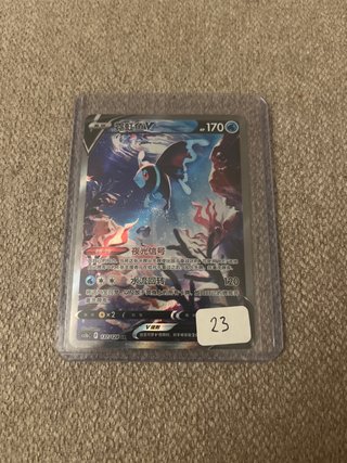 Luminion V 137/128 Carta Pokémon