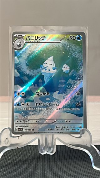 Vanillish 109 White Flare Japones